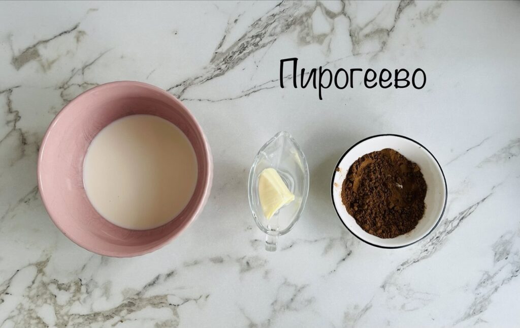 Как приготовить шоколадную глазурь